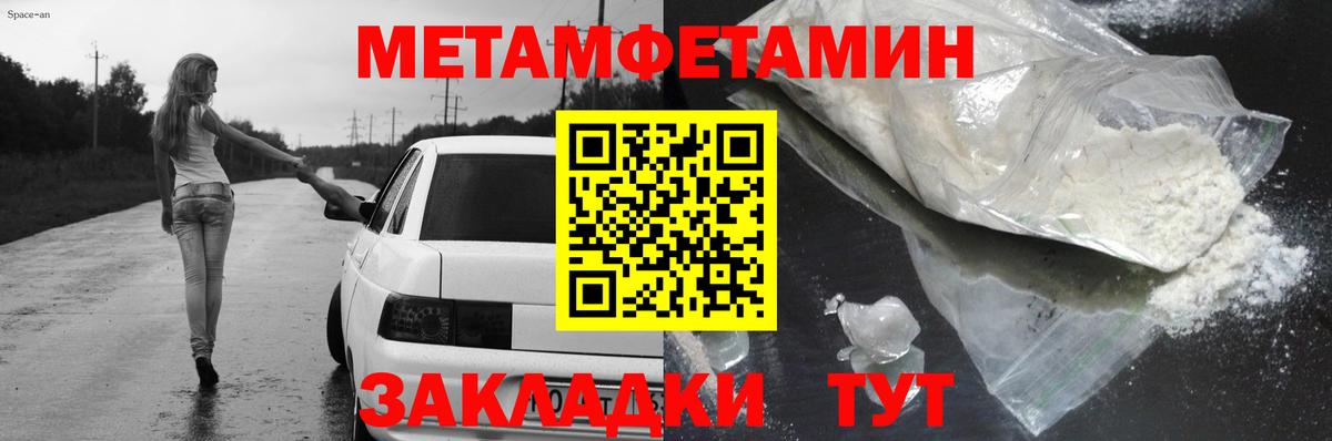Амфетамин 98%  Вход с VPN  АМФ  Павловский Посад 