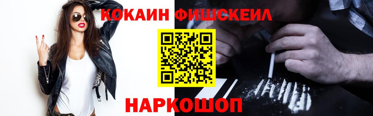 КОКАИН Колумбийский Павловский Посад