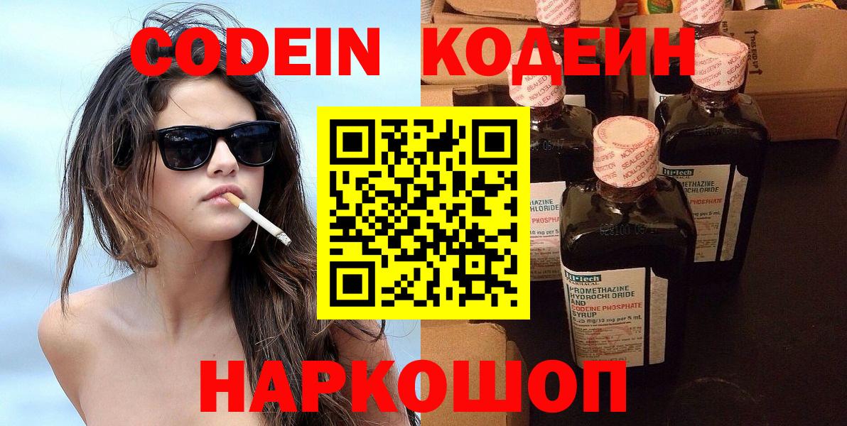 Где найти наркотики?  Павловский Посад  Канабис  Вход с VPN  МЕФ  Мефедрон кристаллы  Cocaine 