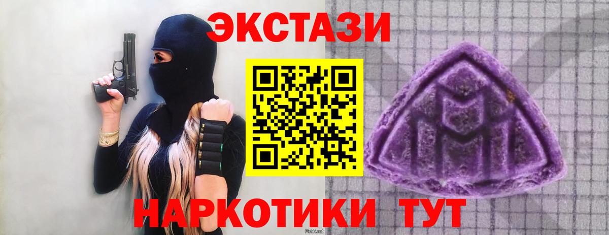 ЭКСТАЗИ диски Павловский Посад