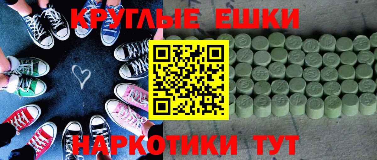 Ecstasy 99%  Ecstasy 280мг  Вход с VPN  Ecstasy  Павловский Посад 