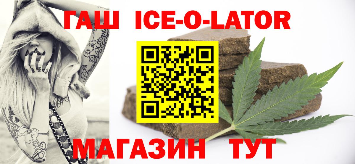 Гашиш убойный Павловский Посад