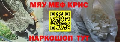 герыч Сланцы