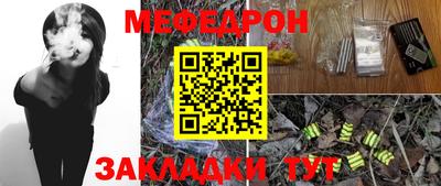 герыч Славянск-на-Кубани