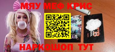 герыч Славянск-на-Кубани