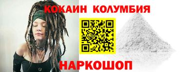 герыч Славянск-на-Кубани