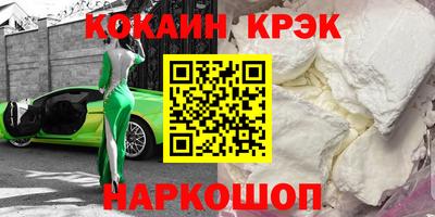 герыч Сланцы