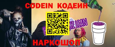 прущий лед Славгород