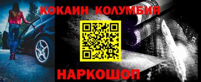 герыч Сланцы