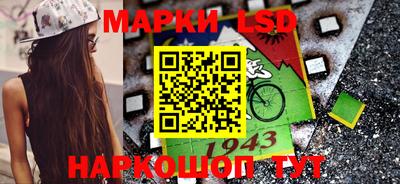 герыч Славянск-на-Кубани