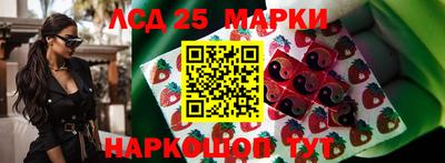 герыч Сланцы