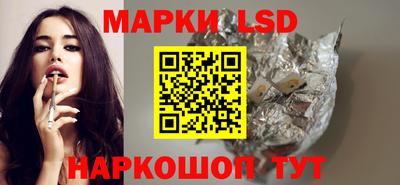 герыч Сланцы