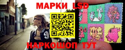 прущий лед Славгород