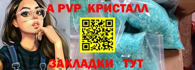 герыч Славянск-на-Кубани