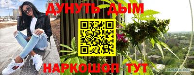 прущий лед Славгород