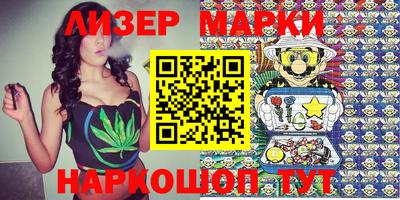 прущий лед Славгород