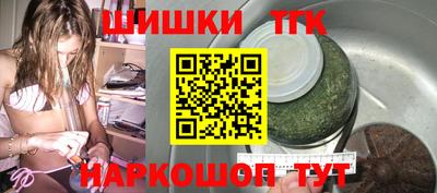 герыч Славянск-на-Кубани
