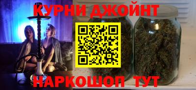 герыч Славянск-на-Кубани