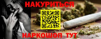 герыч Сланцы