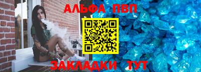 прущий лед Славгород