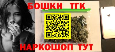 герыч Сланцы