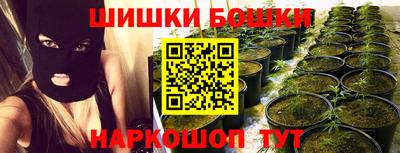 герыч Сланцы
