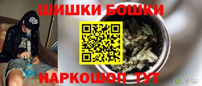 герыч Сланцы