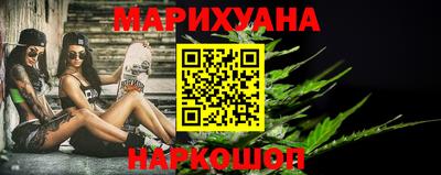 герыч Сланцы