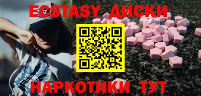 герыч Сланцы