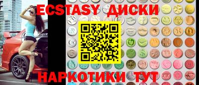 герыч Славянск-на-Кубани