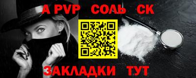 прущий лед Славгород