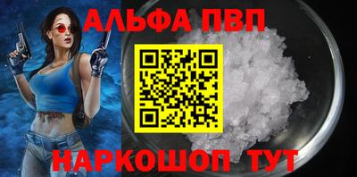 прущий лед Славгород