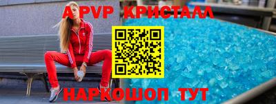 прущий лед Славгород