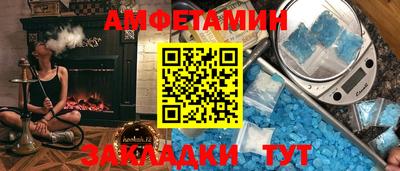 герыч Сланцы