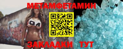 герыч Славянск-на-Кубани