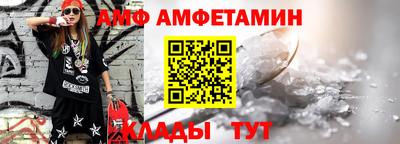 герыч Сланцы
