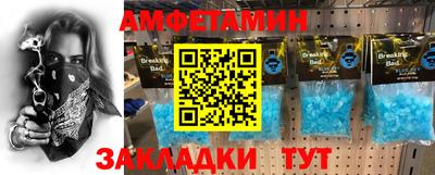 герыч Славянск-на-Кубани