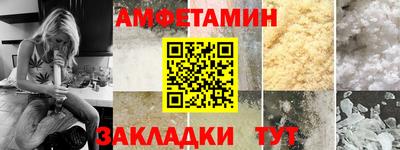 прущий лед Славгород