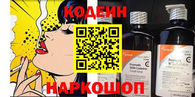 герыч Сланцы
