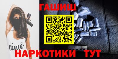 герыч Сланцы