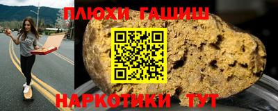 герыч Сланцы