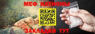 герыч Сланцы