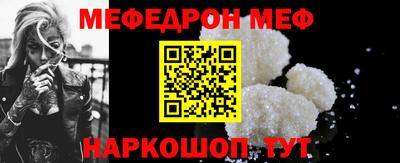 прущий лед Славгород