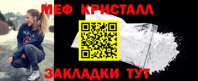 прущий лед Славгород