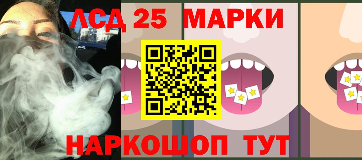 LSD-25 экстази ecstasy  Вход с VPN  Павловский Посад  ЛСД экстази ecstasy 