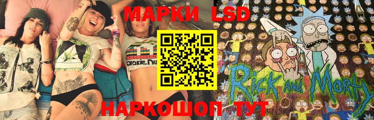 Павловский Посад  Марки NBOMe  Вход с VPN  Наркотические марки 1,5мг 