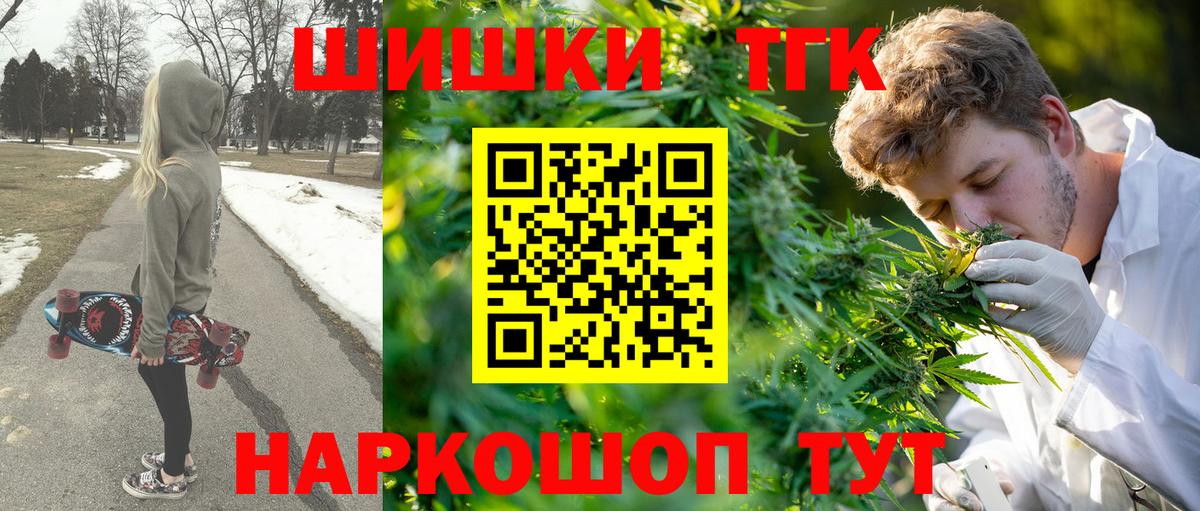 Бошки марихуана OG Kush Павловский Посад