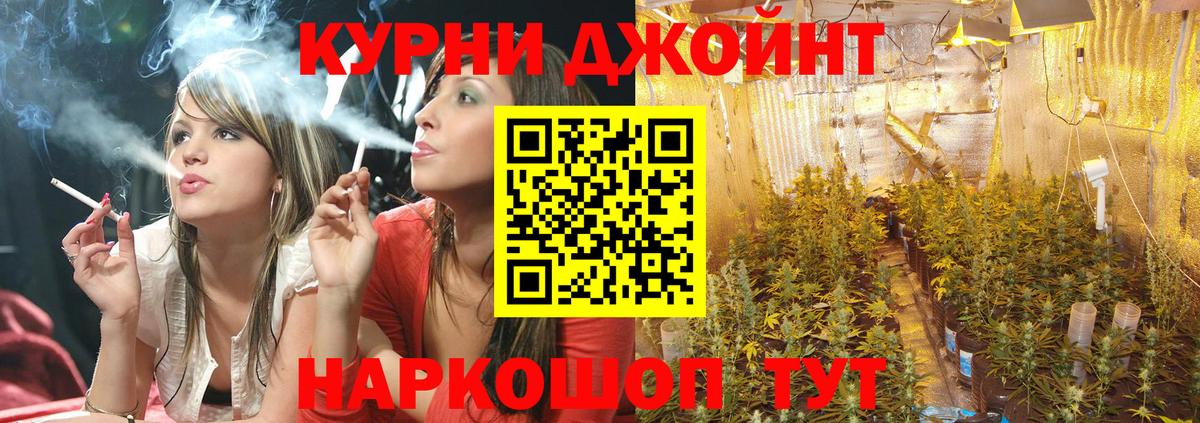 МАРИХУАНА VHQ  Вход с VPN  Конопля гибрид  Бошки марихуана сатива  Павловский Посад 